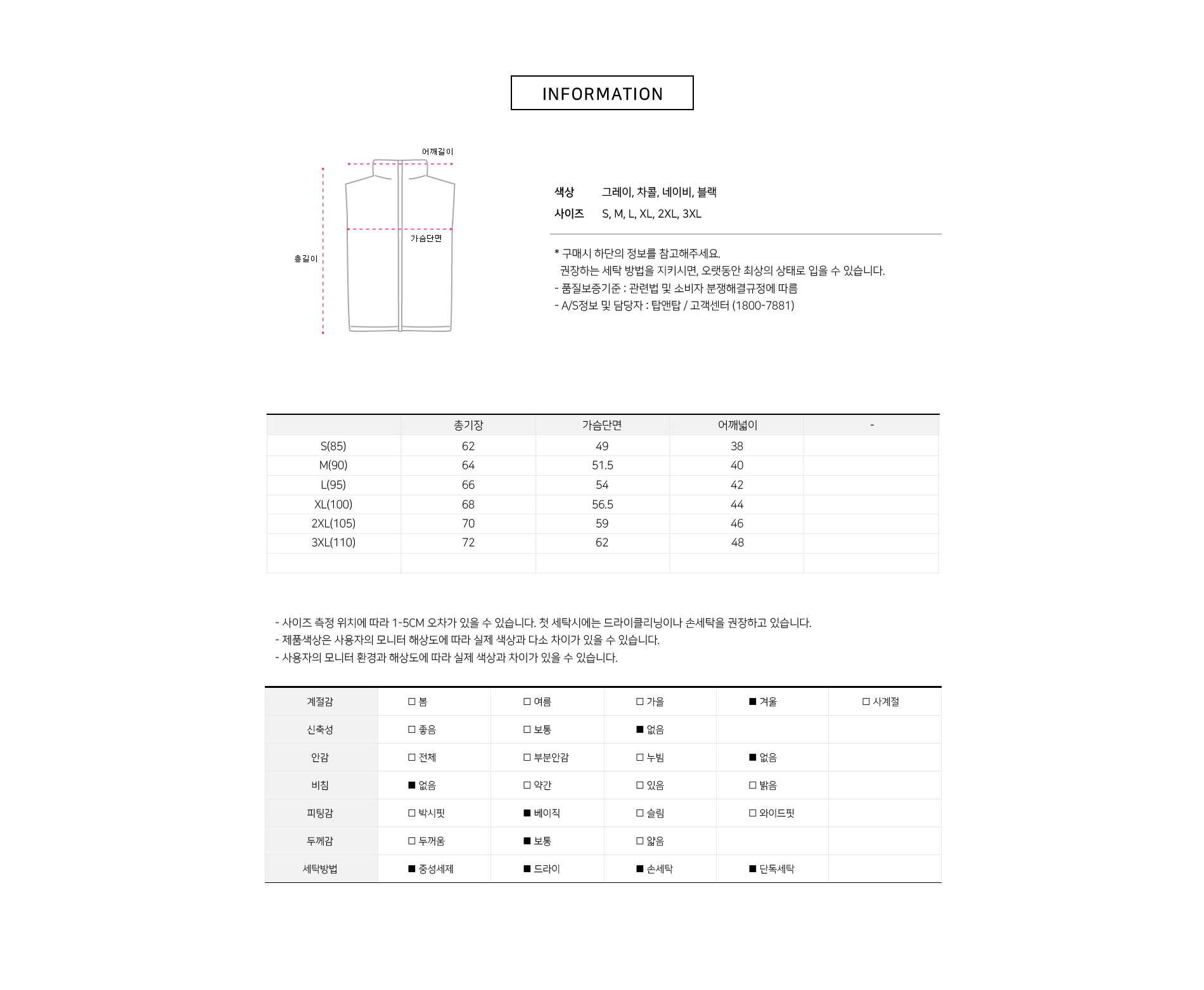 ��ü����